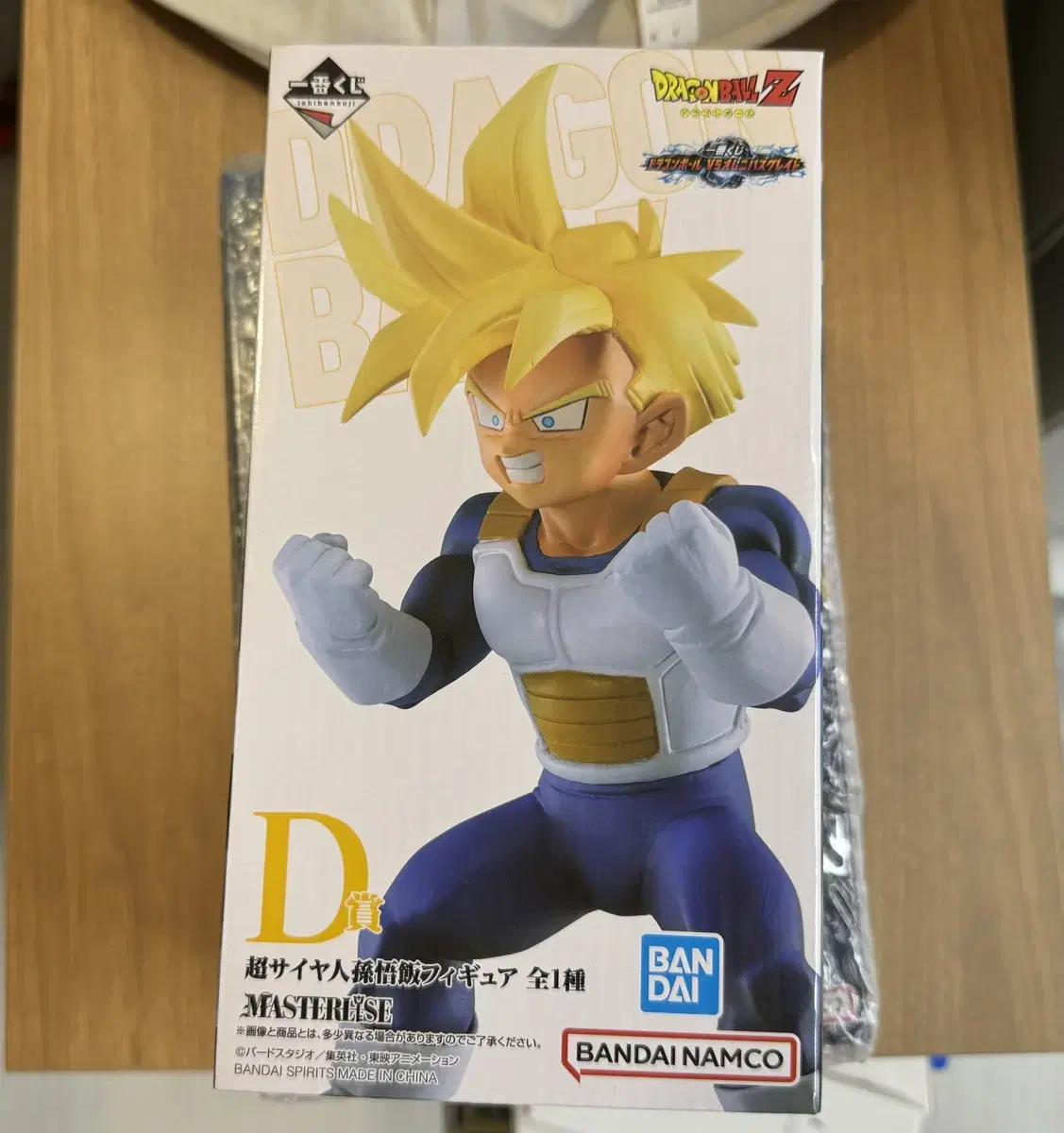 Dragon Ball First Lottery D Prize Son Gohan Unsealed