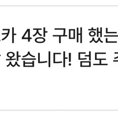 후기용2