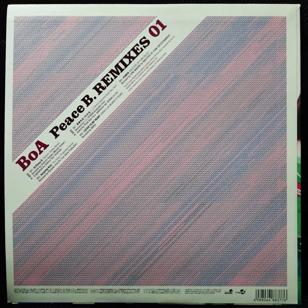 보아 BoA Peace B. REMIXES 01 ,02 12인치 2장세트