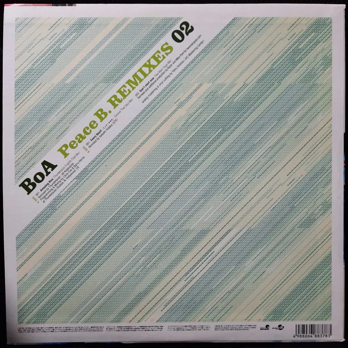 보아 BoA Peace B. REMIXES 01 ,02 12인치 2장세트