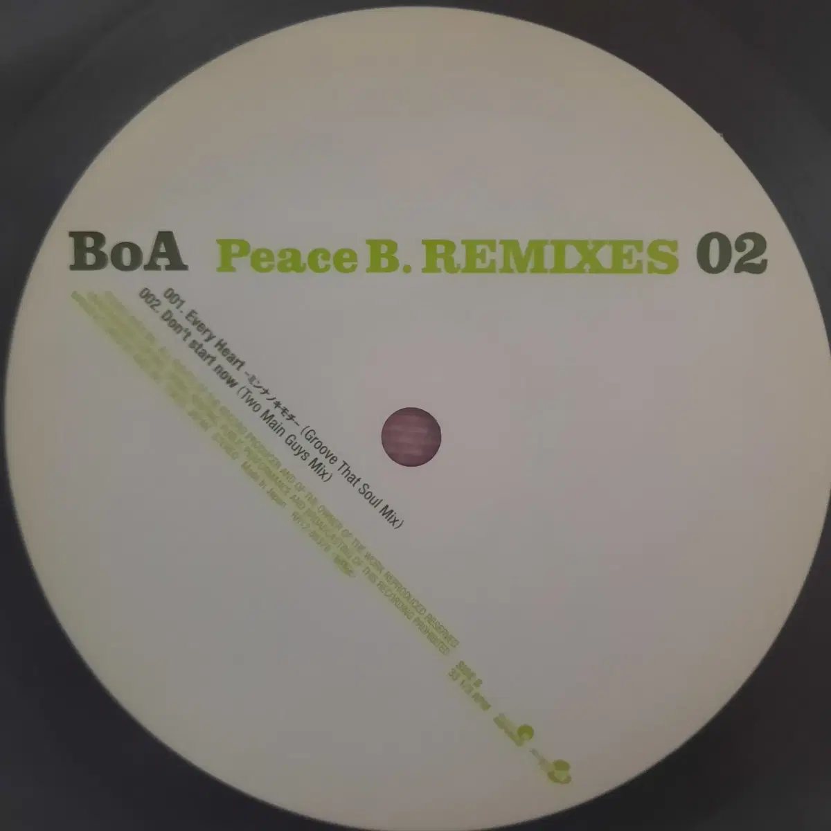 보아 BoA Peace B. REMIXES 01 ,02 12인치 2장세트