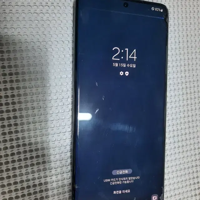 무료배송 갤럭시 S20 울트라 SK 5G SM-G988N