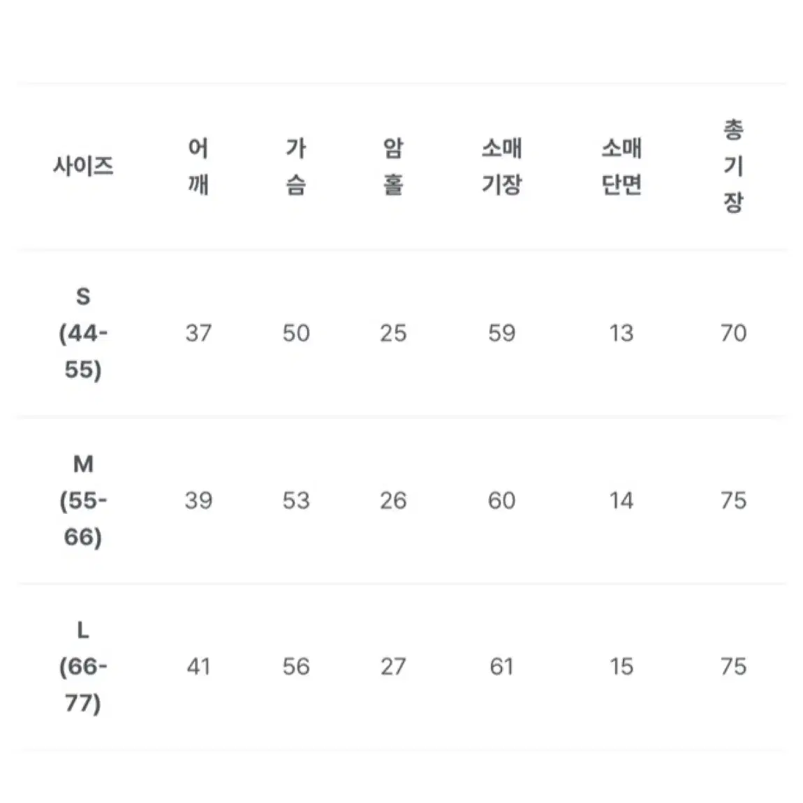 로렌하이 클래식 싱글 미디 자켓 토프그레이 S 사이즈