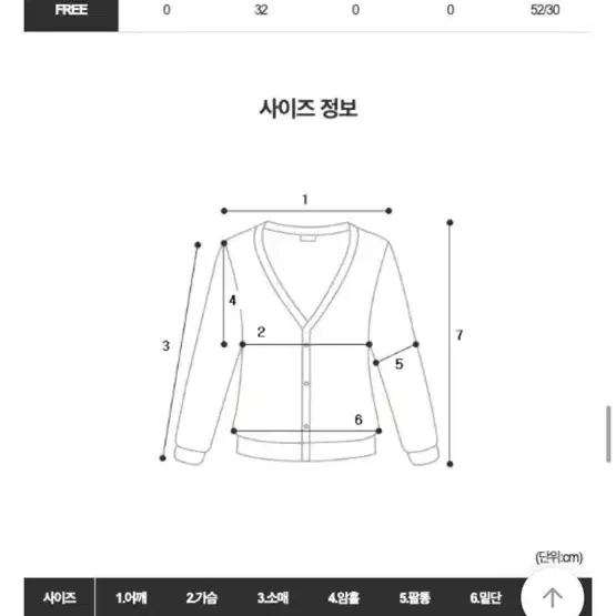 에이블리 캡내장 브이넥 나시 크롭 가디건 세트