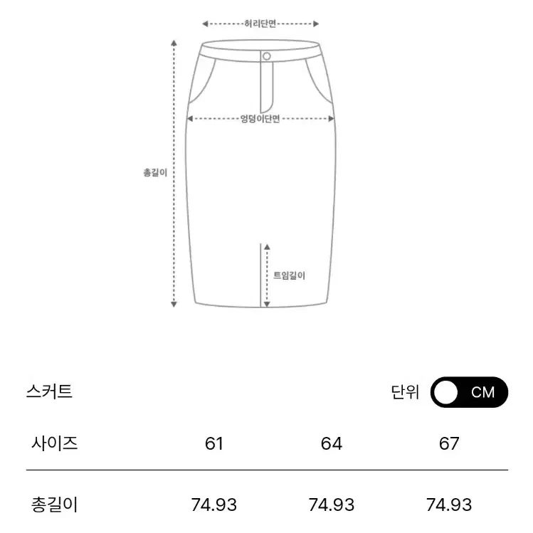 한섬 타임 컬러라인 플리츠 스커트 새상품