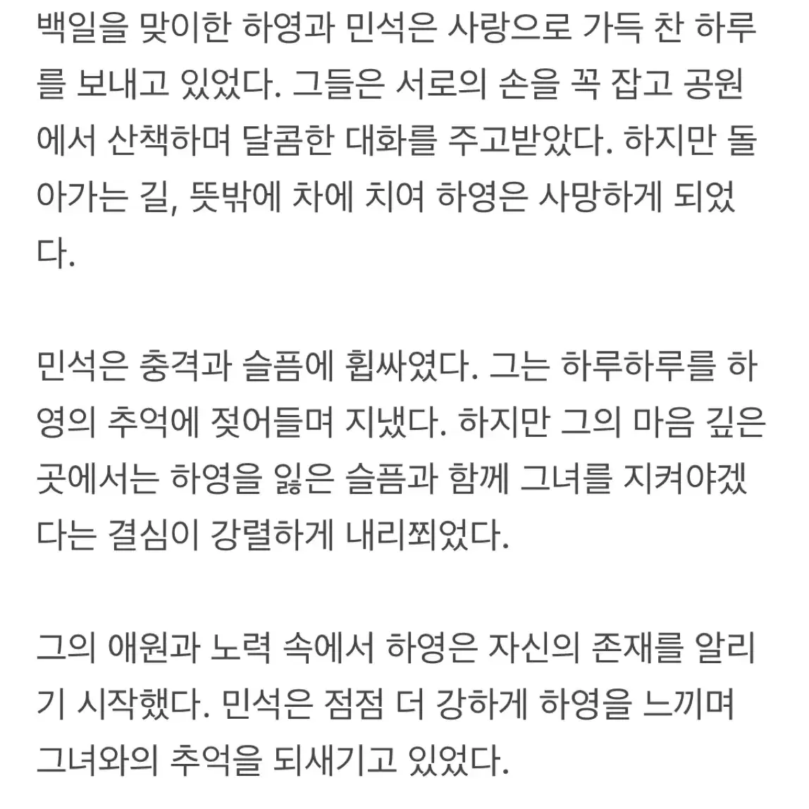 신뢰 글 커미션