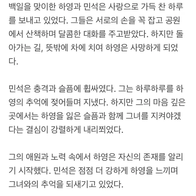 신뢰 글 커미션