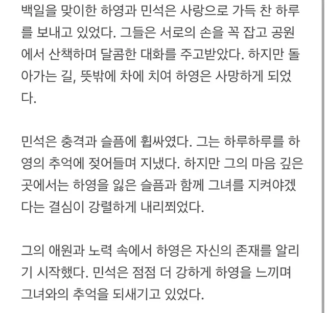 신뢰 글 커미션