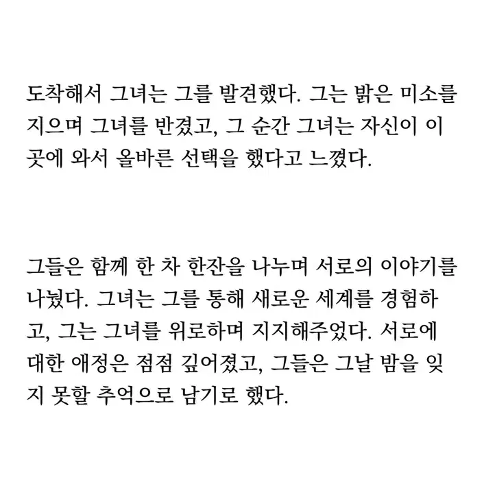 신뢰 글 커미션