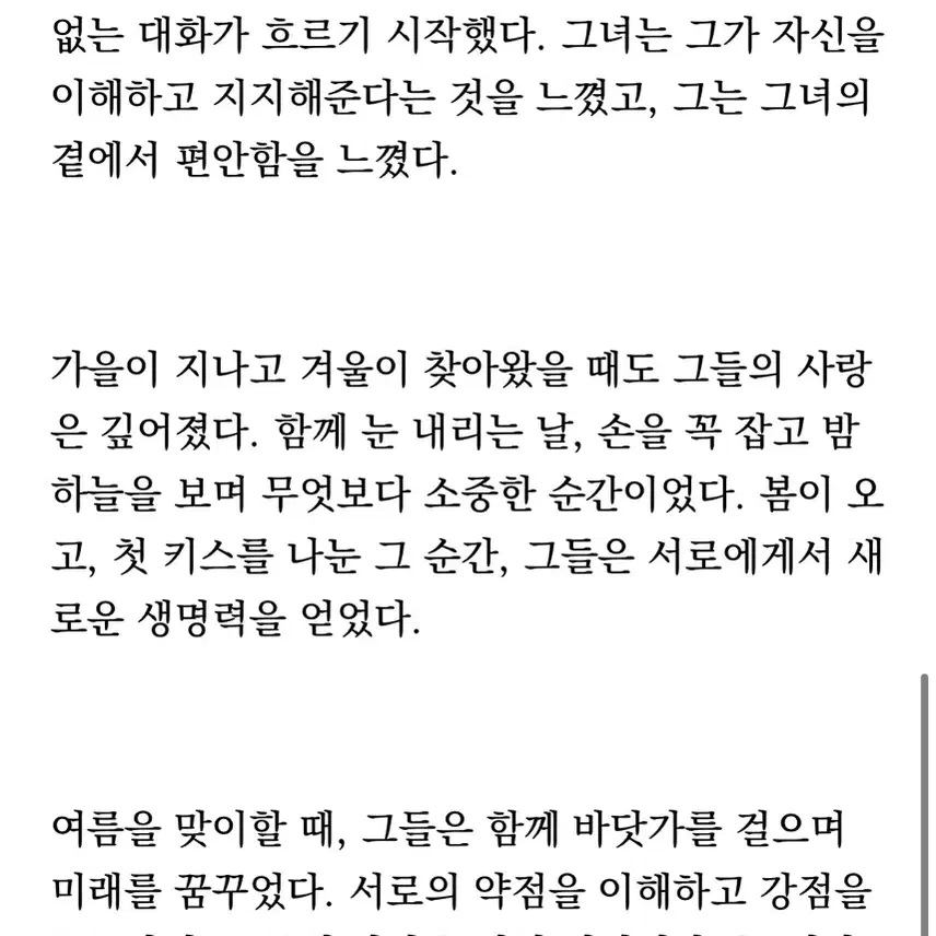 신뢰 글 커미션