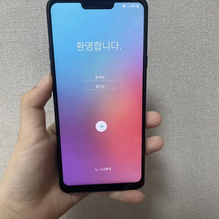 LG Q9핸드폰