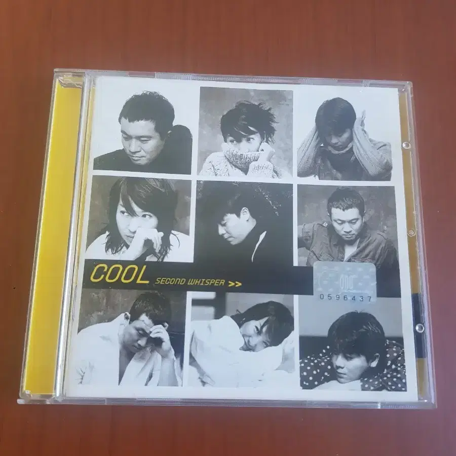 쿨 Cool 7.5집 2003년 가요cd 가요씨디 가요시디 혼성그룹