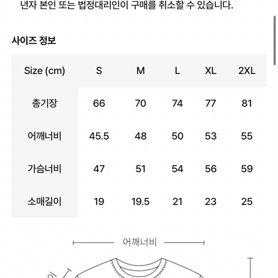 다자이 유상무 마티니 고양이 티셔츠