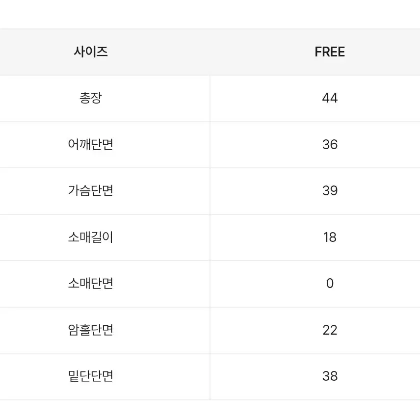 부클 크롭 반팔 아이보리