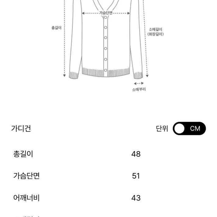 더캐시미어 크로셰 크롭 니트 가디건 - 브라운