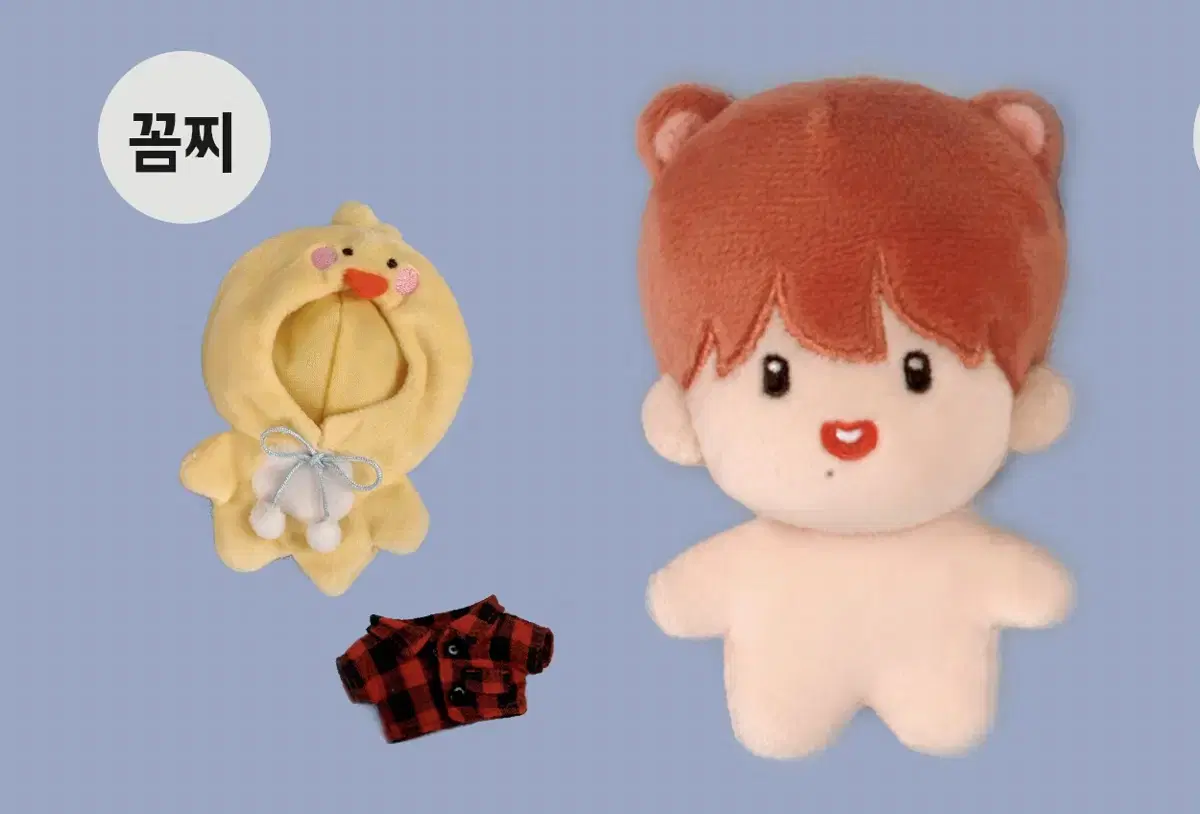 nct jisung 10cm doll wts of komzzi