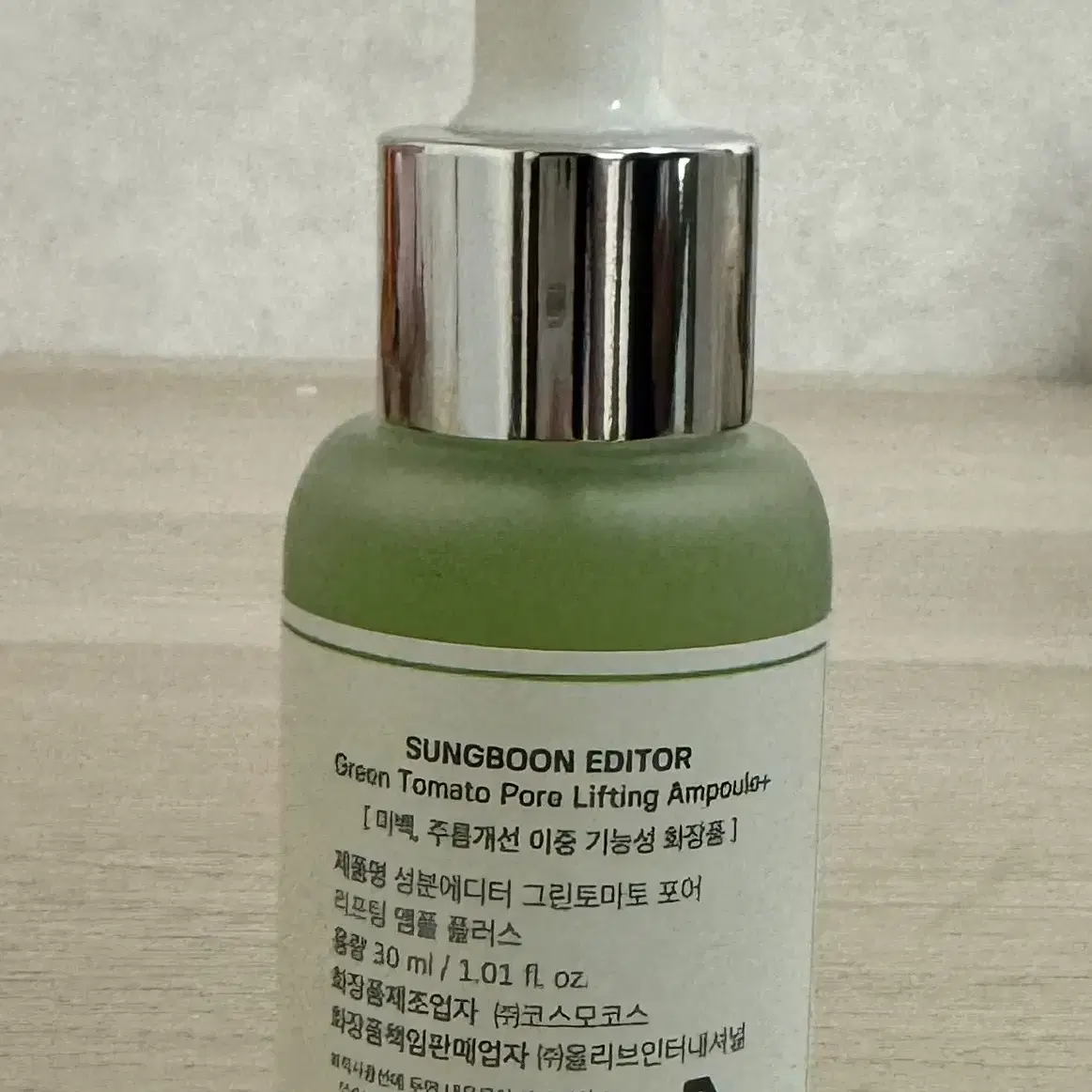 그린토마토 포어 리프팅 엠플 플러스 30ml