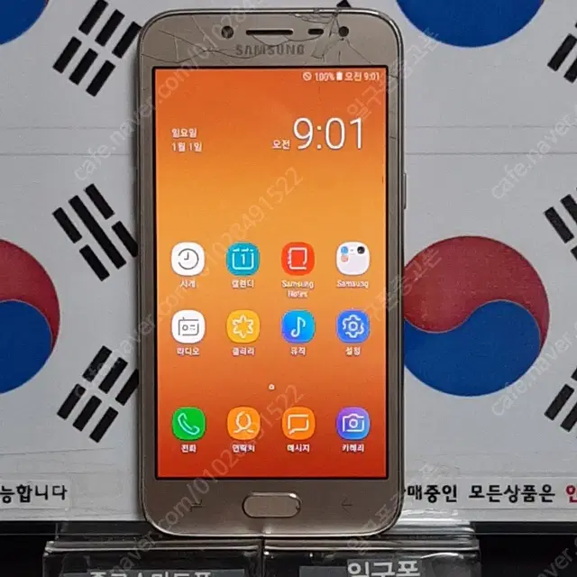 (일구폰) 삼성 갤럭시J2PRO J250N 공기계 공신폰 4719(안전)