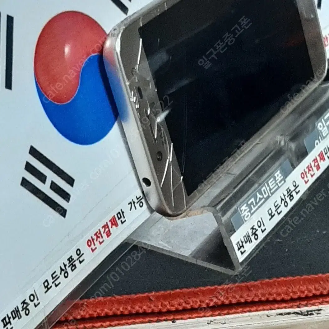 (일구폰) 삼성 갤럭시J2PRO J250N 공기계 공신폰 4719(안전)