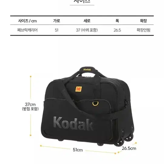 kodak 코닥 보스턴백 미사용 새상품