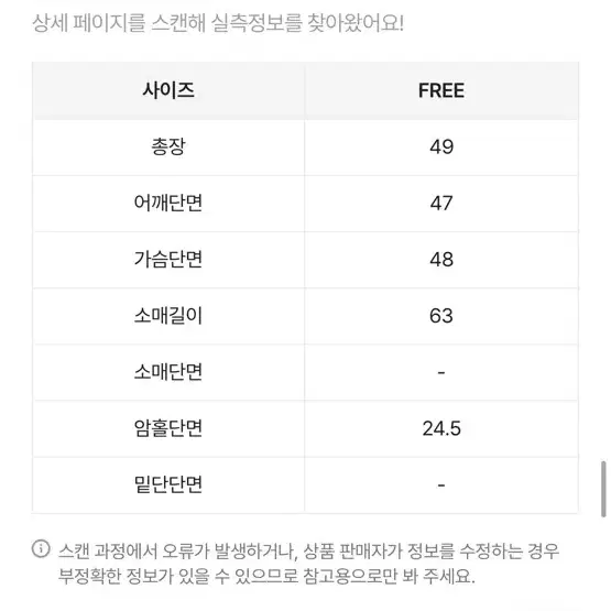 수입의류 mm 뮤뮤 셔링 후드 크롭 바람막이