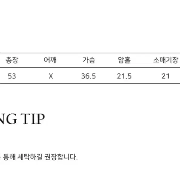 플레이스스튜디오 레이스 리본 셔링 반팔 [민트] 새상품