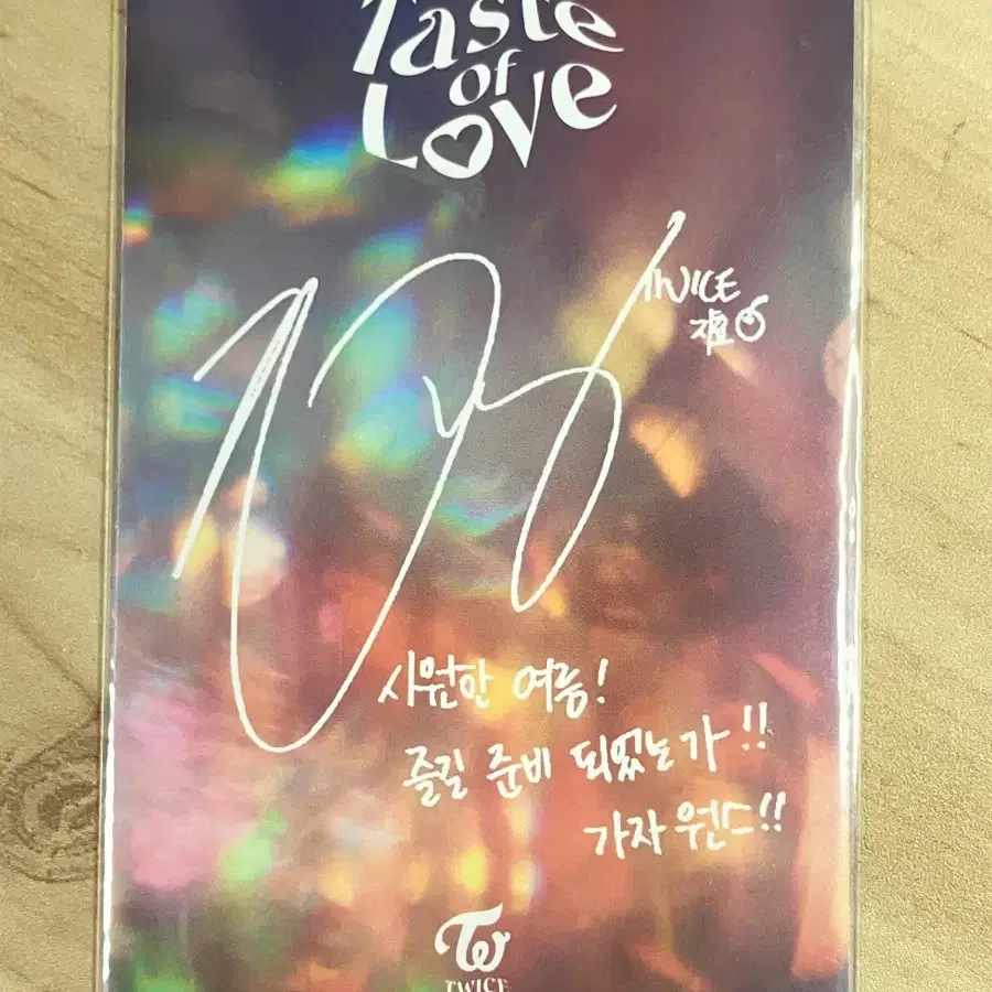 트와이스 지효 taste of love 포카