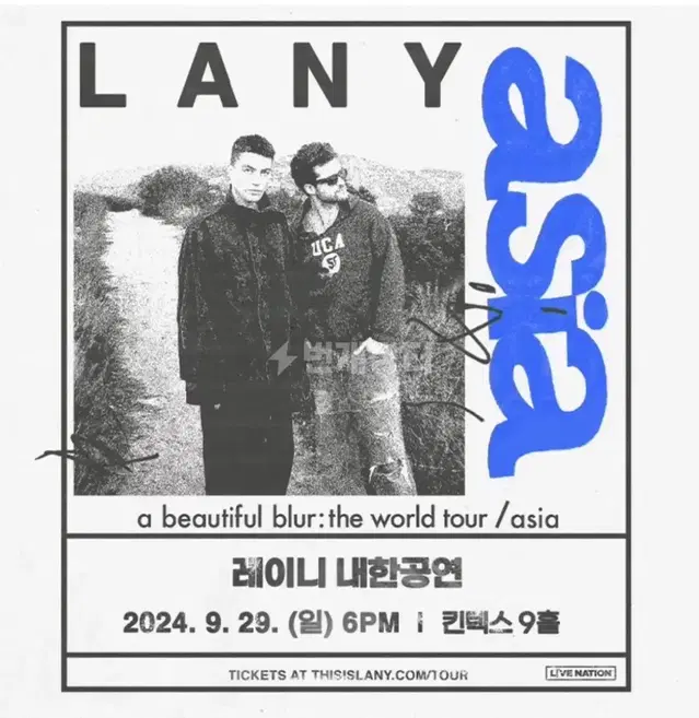 Lany 레이니 내한공연 early entry 50번대 단석