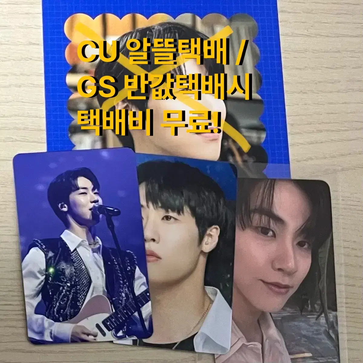 Bulk) Sunjae Up and Tumble Cheong Sangari+Album Lee Seung-hyeop Baek In-hyuk pop up n sangah