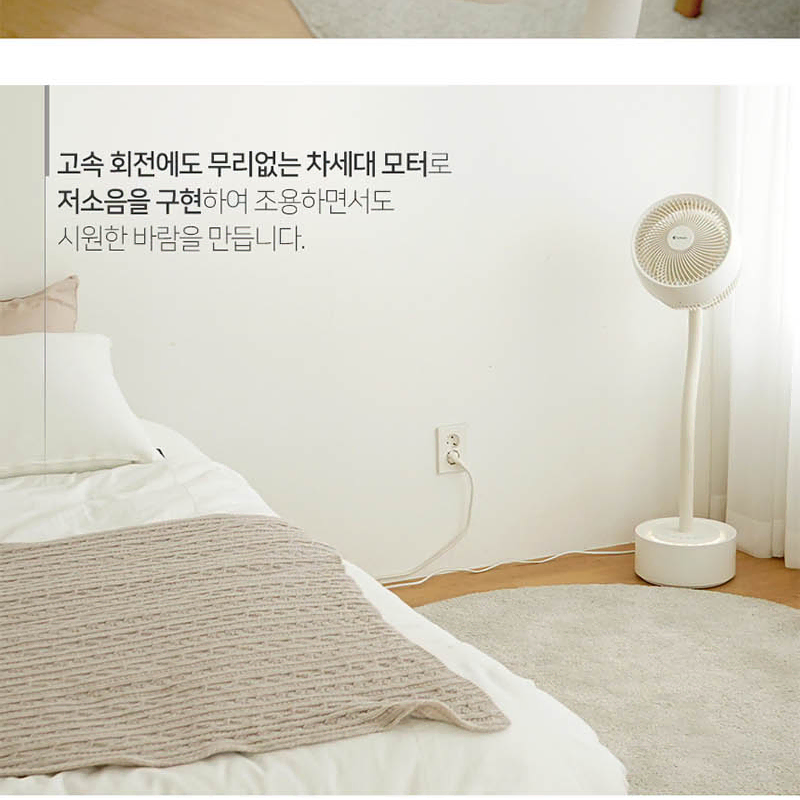 온도인식 3D 오토리턴 무드등 BLDC 에어팬 선풍기 써큘레이터