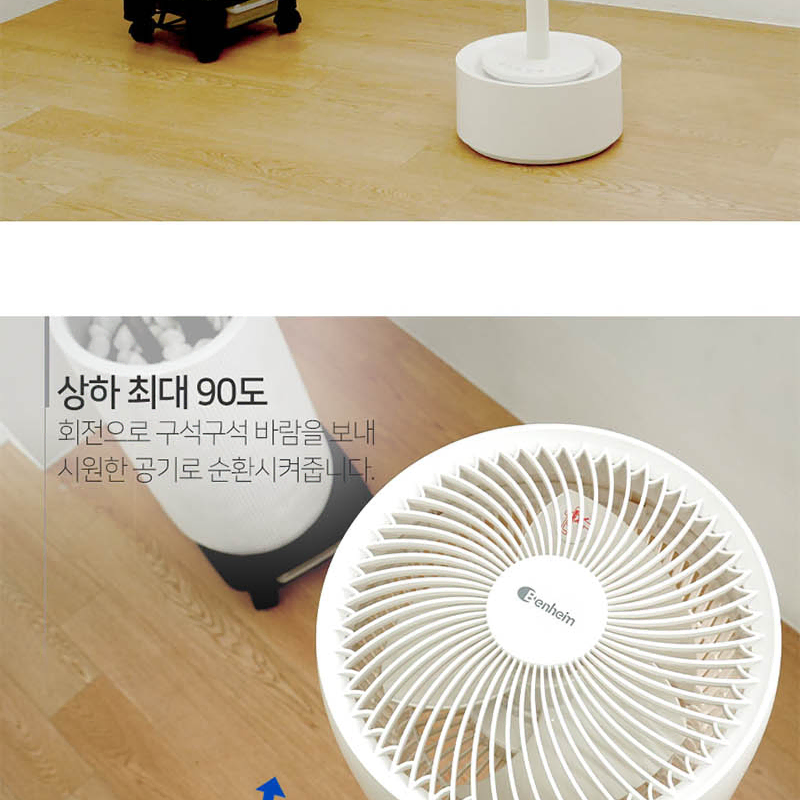 온도인식 3D 오토리턴 무드등 BLDC 에어팬 선풍기 써큘레이터