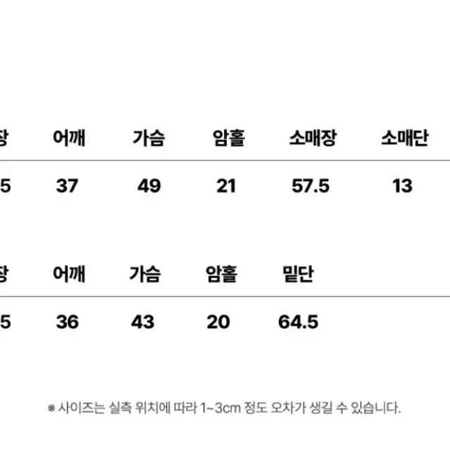 얼킨 베티붑 크롭 볼레로 자켓 & 플리츠 미니 원피스 셋업