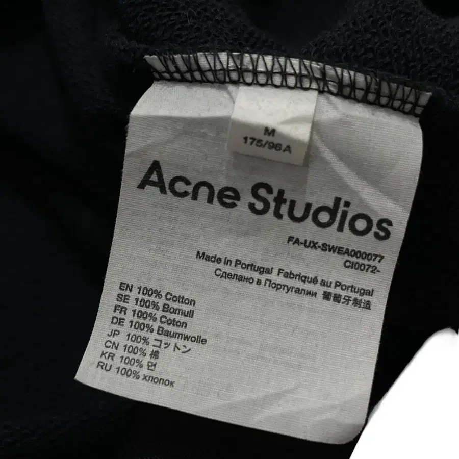 ACNE STUDIO 아크네스튜디오 스웻셔츠