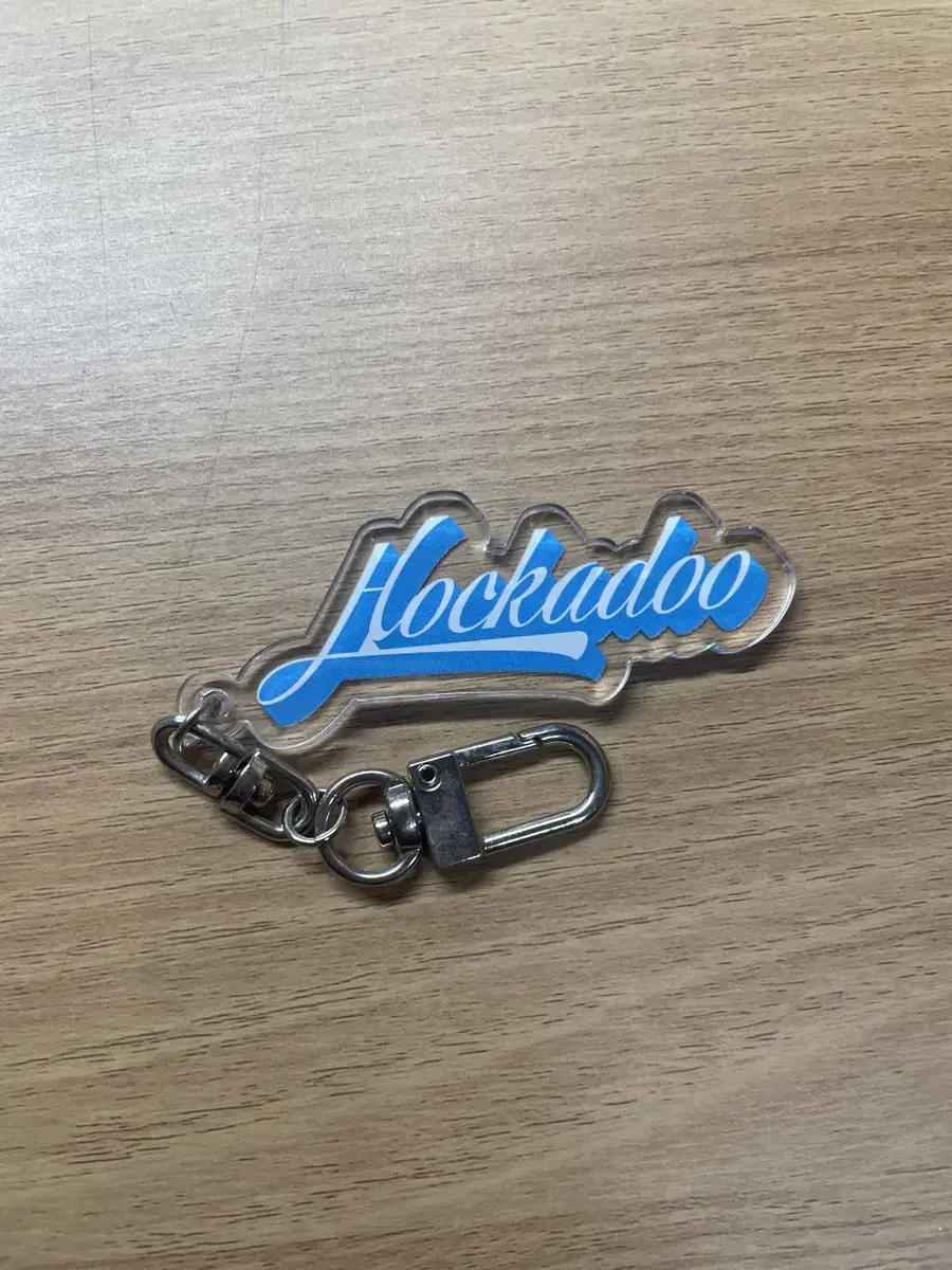 Memphis Hakadu Keyring