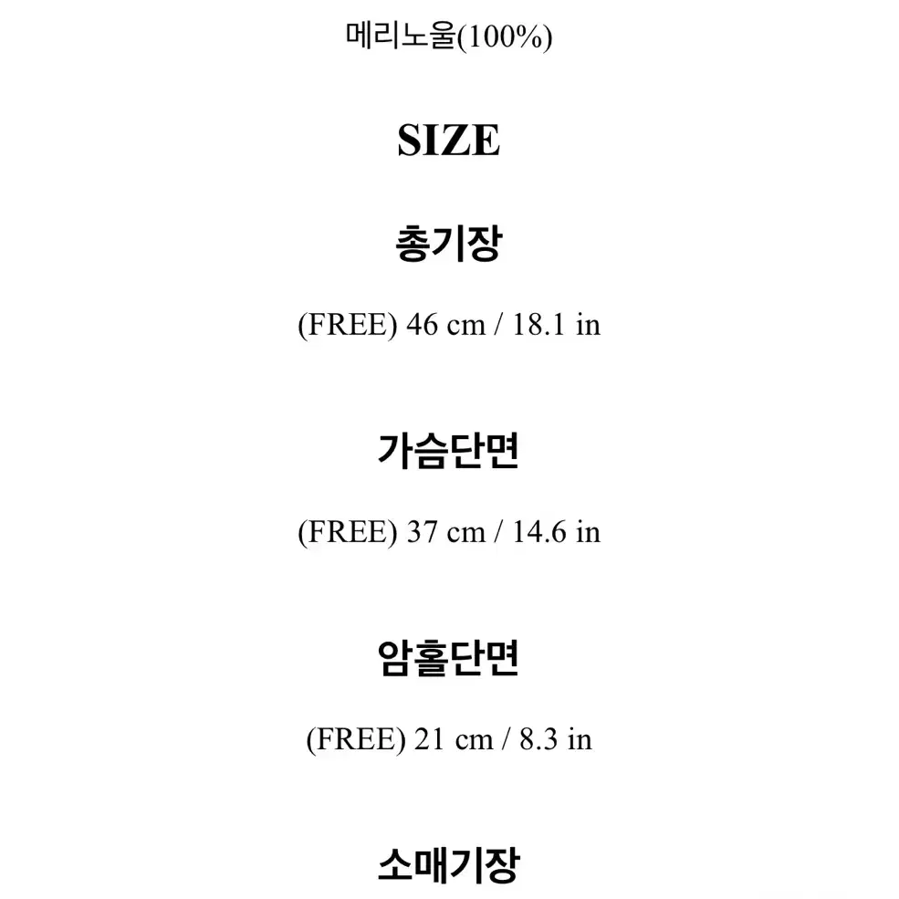 아뜨랑스 스퀘어넥 반팔 니트