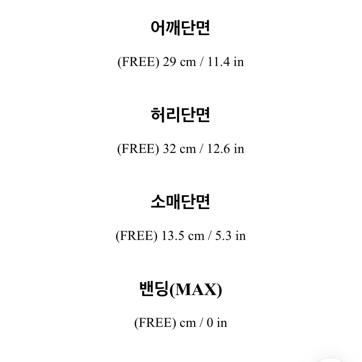 아뜨랑스 스퀘어넥 반팔 니트