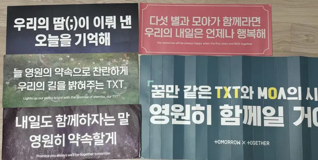 txt fanconcert fanlive slogan wts sell me