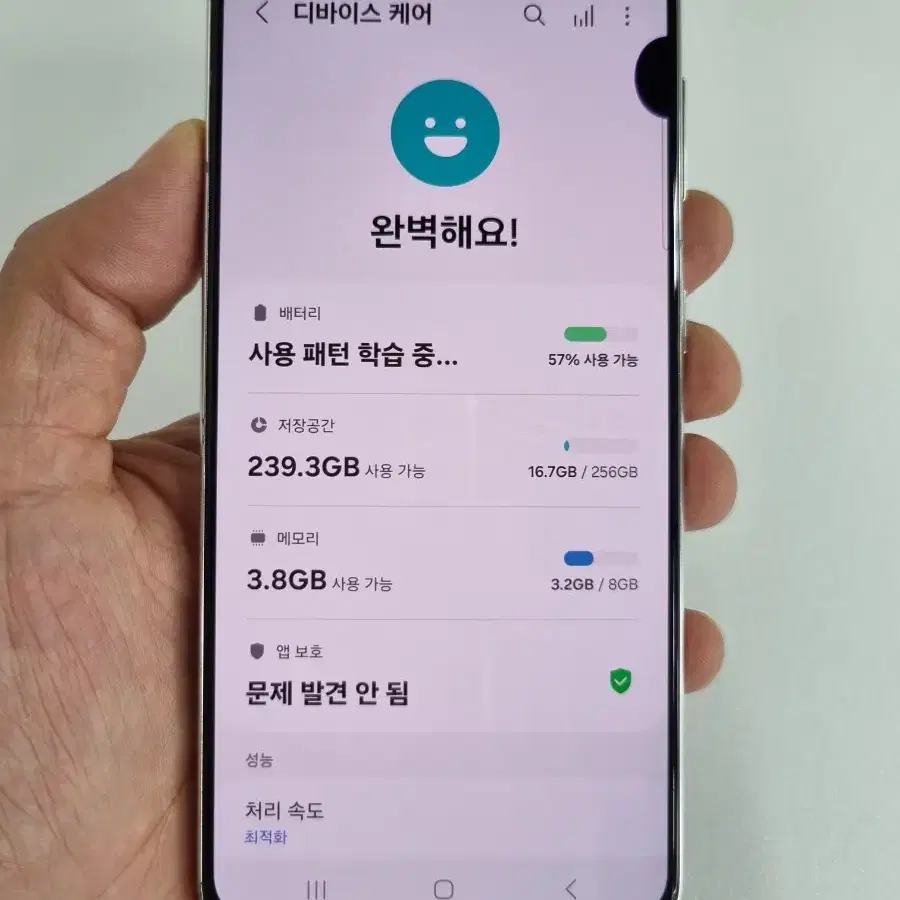 갤럭시S21 화이트 256GB 중고폰 자급제공기계 최저가 당일발송