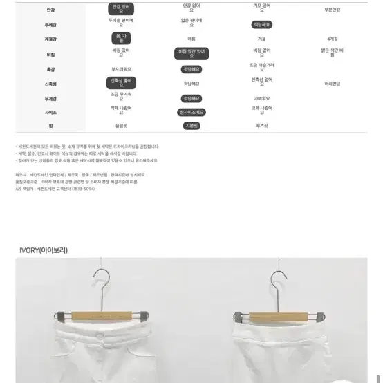 (새상품) 양 트임 화이트 스커트 팬츠