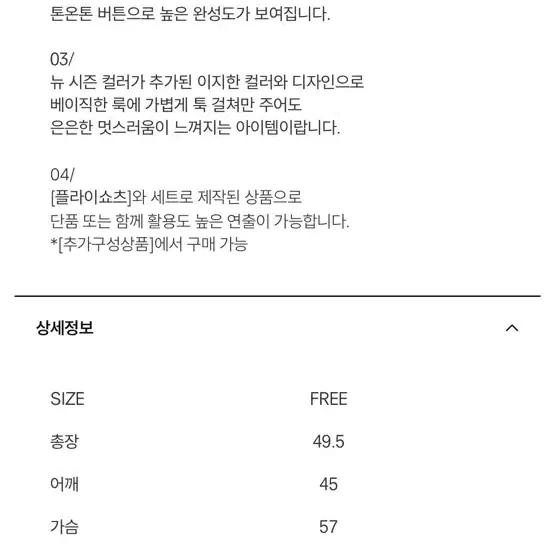 라룸 플라이점퍼(블루종)