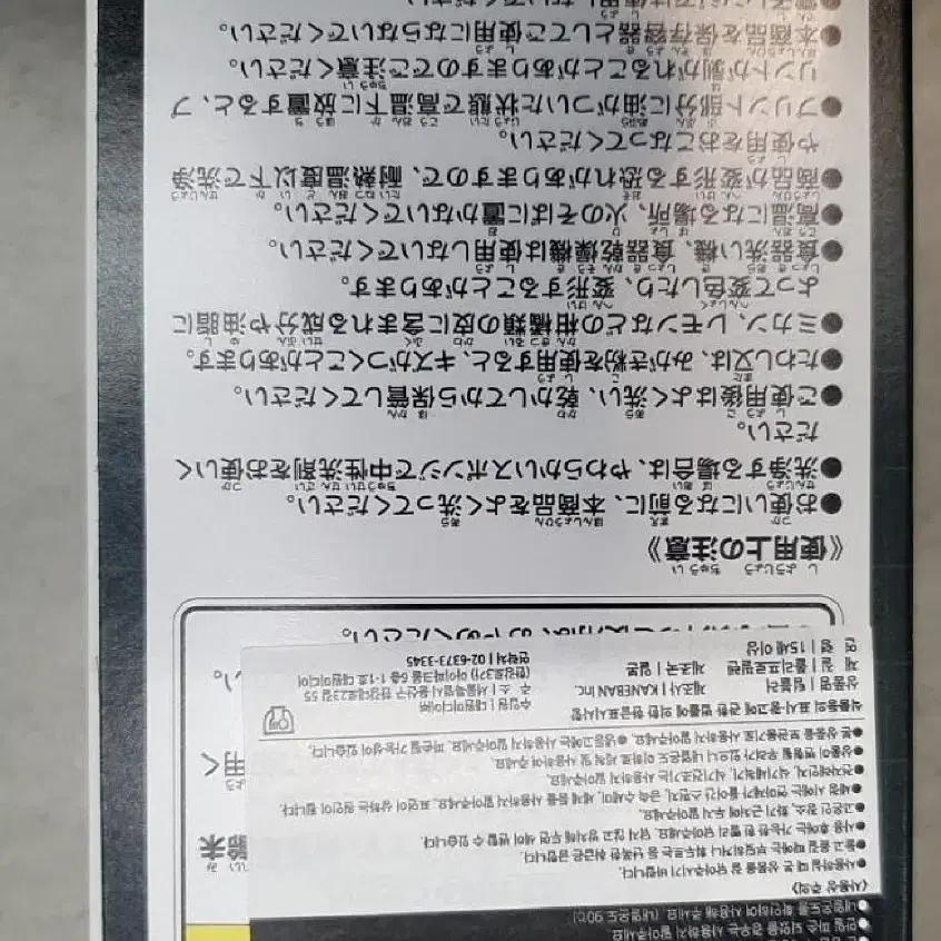 드래곤볼 옴니버스 비스트 G상 신룡 텀블러 새상품 굿즈 컵 애니 제일복권