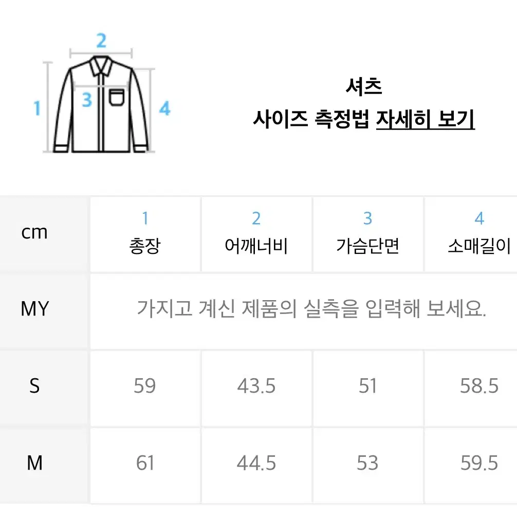 (새상품)배디 badee 셔츠 그레이 s