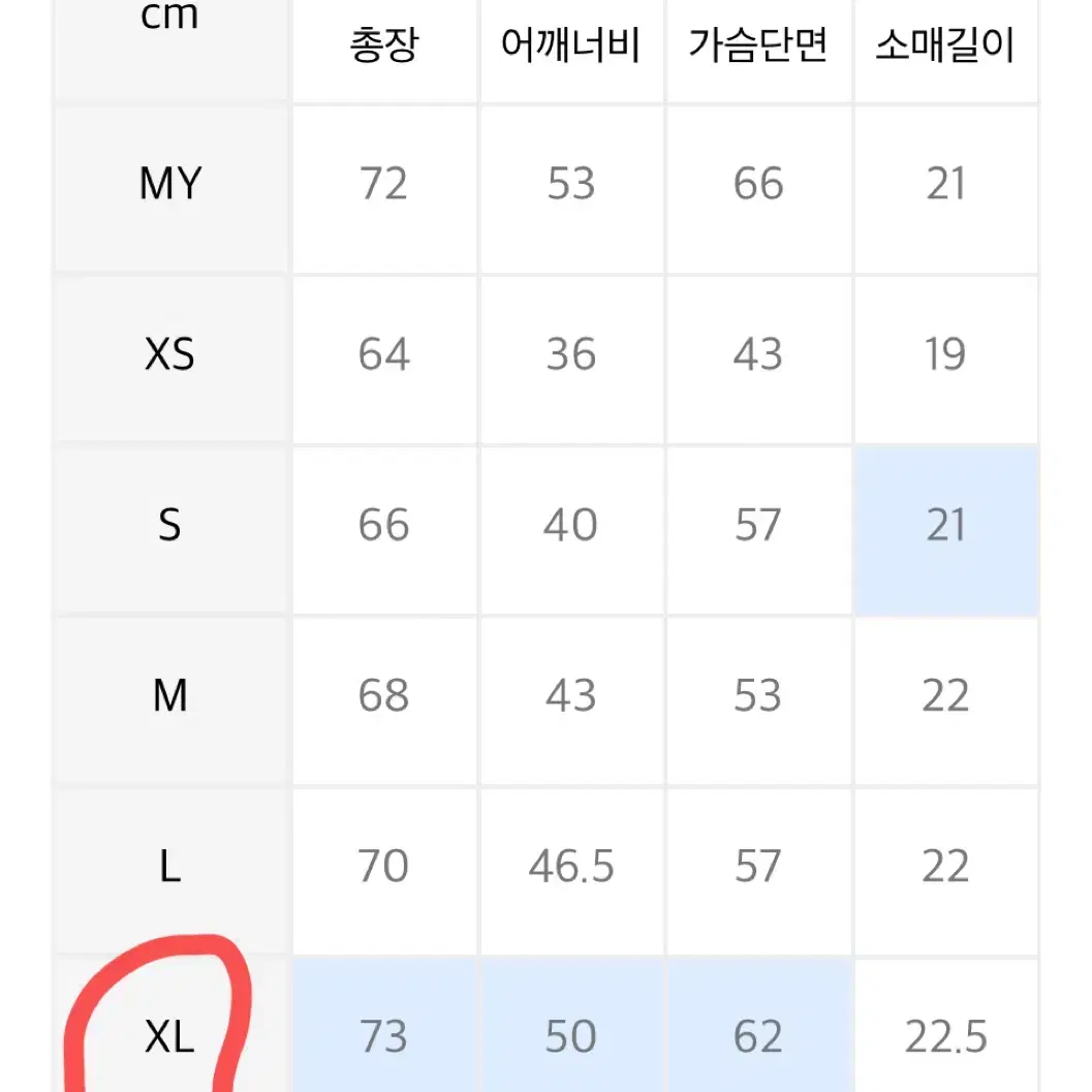 [XL] 스포티앤리치 라이트그레이 반팔 티셔츠