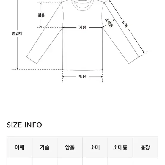 바온 스트라이프 반팔 셔츠