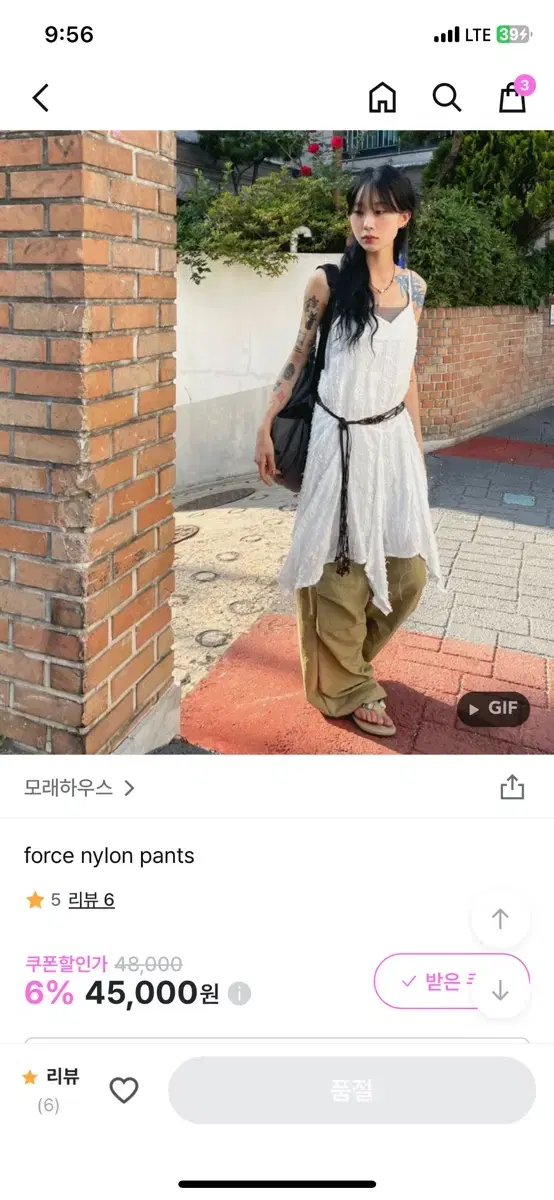 force nylon pants 올리브