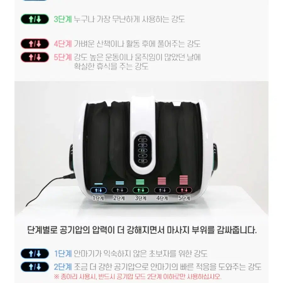 제스파 더블에어 레그라이너 종아리 안마기 ZP1000