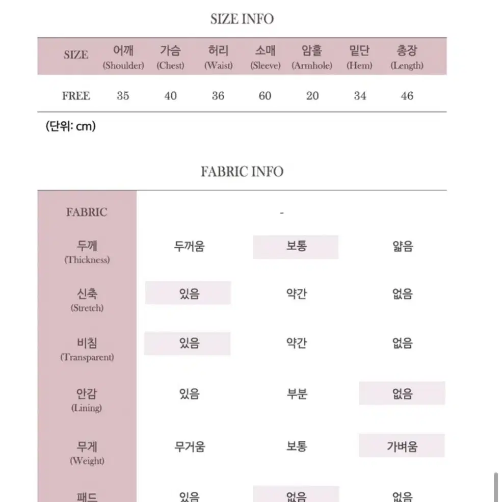 원피스 가디건 셋트