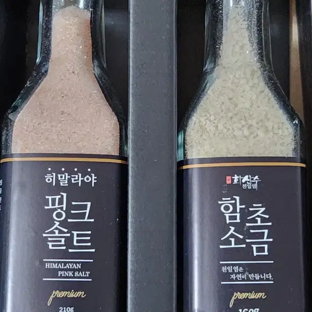 핑크 솔트,소금, 총 1930g