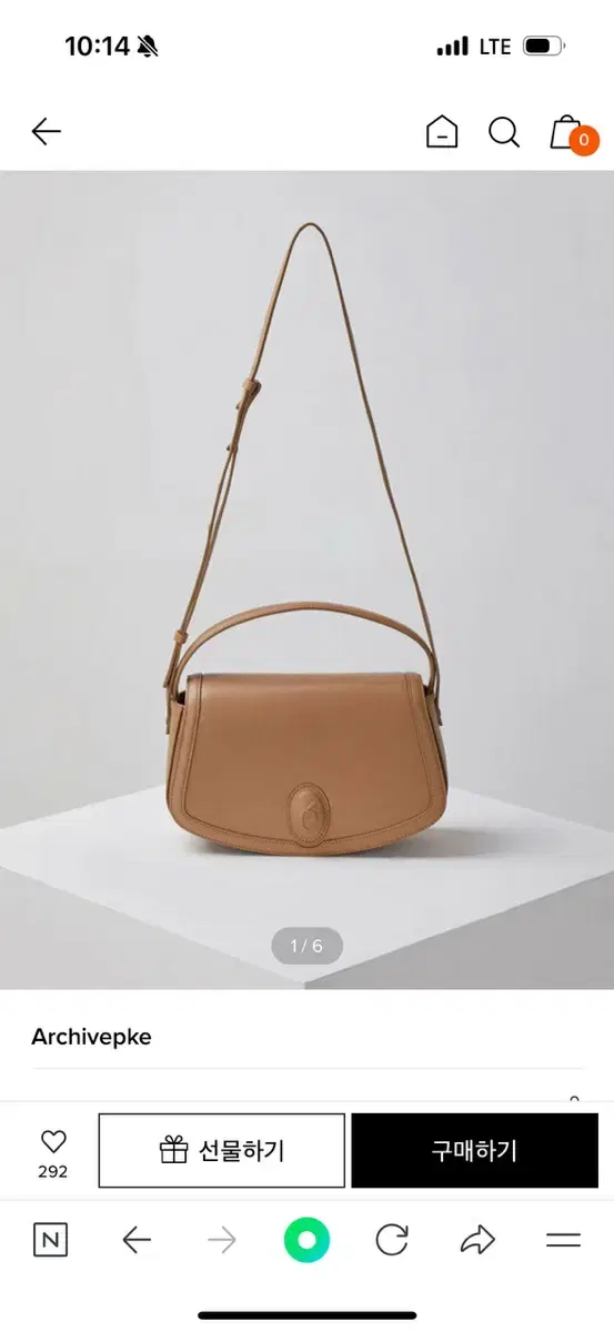 아카이브앱크 Oval handle bag(Affogato)