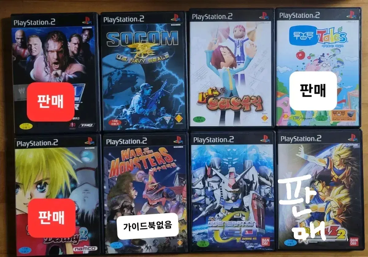 PS2 중고 게임타이틀 개당 1만원